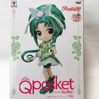 バンプレスト(BANPRESTO)のQposket Yes！プリキュア5GoGo！B:(GureMint)〜(アニメ/ゲーム)