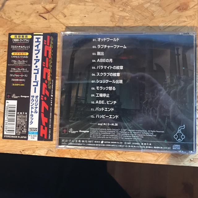PlayStation(プレイステーション)のエイブアゴーゴー  CD オリジナルサウンドトラック プレイステーション エンタメ/ホビーのCD(ゲーム音楽)の商品写真