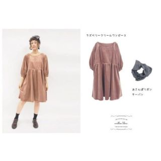 レトロガール(RETRO GIRL)の＊SALE＊another libra  ラズベリークリームワンピース(ひざ丈ワンピース)