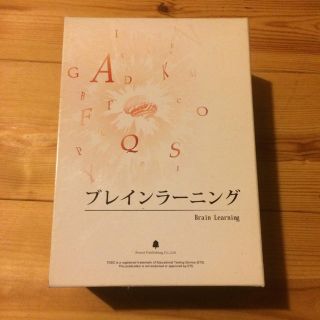 苫米地英人　英会話学習DVD　ブレインスピーキング＆ブレインラーニング