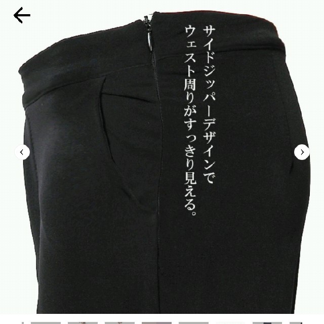 テーパードパンツ。ブラック。Sサイズ レディースのパンツ(クロップドパンツ)の商品写真