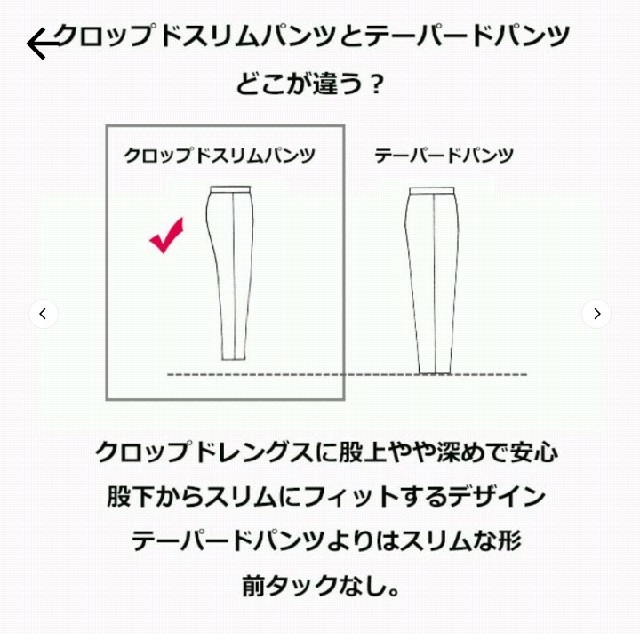 テーパードパンツ。ブラック。Sサイズ レディースのパンツ(クロップドパンツ)の商品写真