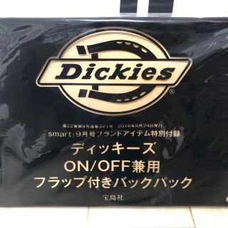 ディッキーズ(Dickies)のsmart. ディキーズフラップ付きバックパック(バッグパック/リュック)