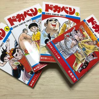 アキタショテン(秋田書店)のドカベン 全巻(少年漫画)