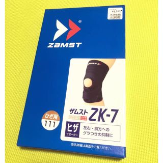 ザムスト(ZAMST)のザムストZK-7 膝サポーター(その他)