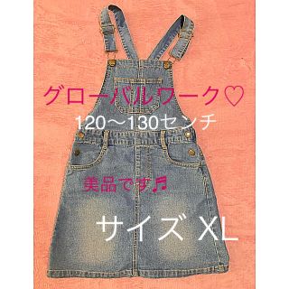 グローバルワーク(GLOBAL WORK)のジャンパースカート ♡グローバルワーク♡XL  120〜130センチ(ワンピース)