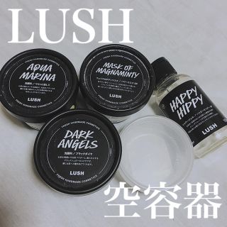 ラッシュ(LUSH)のゆっさーさん専用(パック/フェイスマスク)