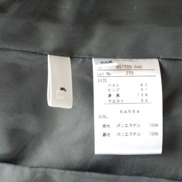 ニッセン(ニッセン)の洗えるグレースーツ レディースのフォーマル/ドレス(スーツ)の商品写真