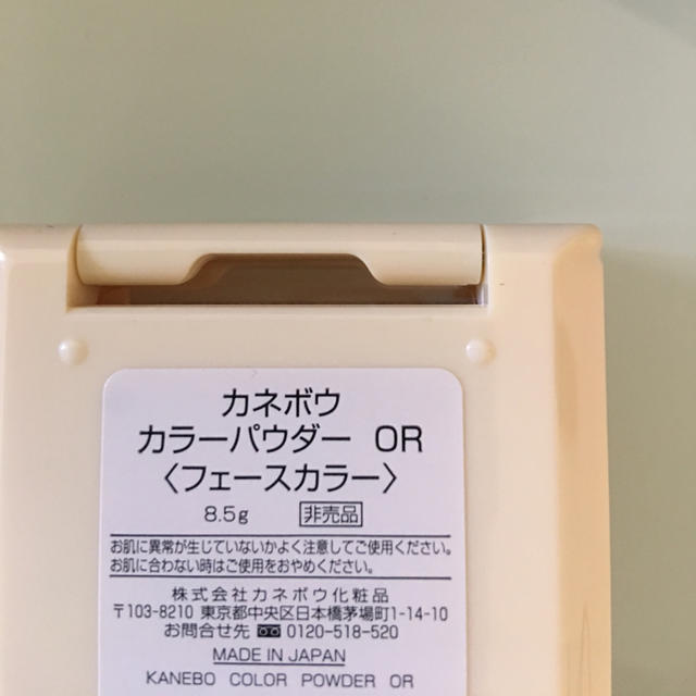 Kanebo(カネボウ)の「値下げ」Kanebo フェースカラーパウダー コスメ/美容のベースメイク/化粧品(フェイスパウダー)の商品写真