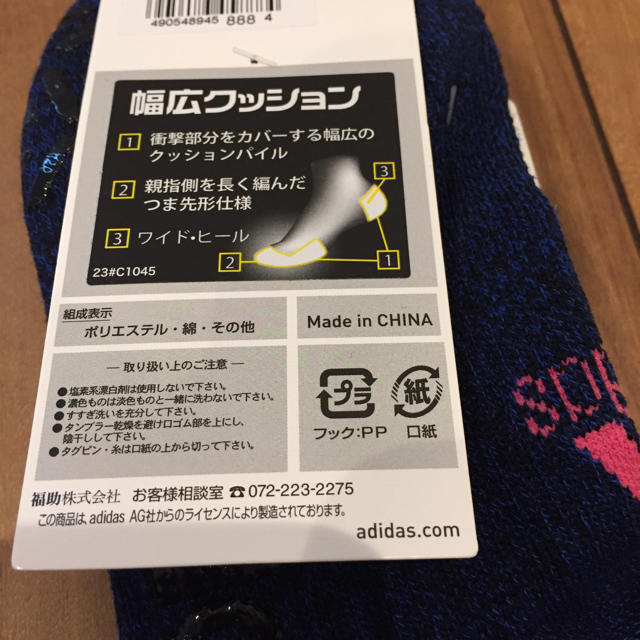 adidas(アディダス)のadidasソックス レディースのレッグウェア(ソックス)の商品写真