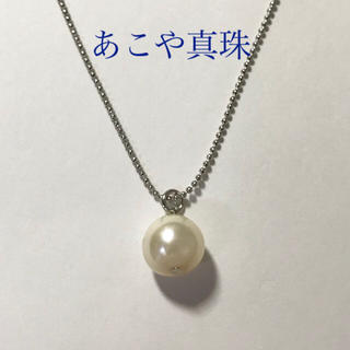 【特別価格】あこや真珠のネックレス(ネックレス)