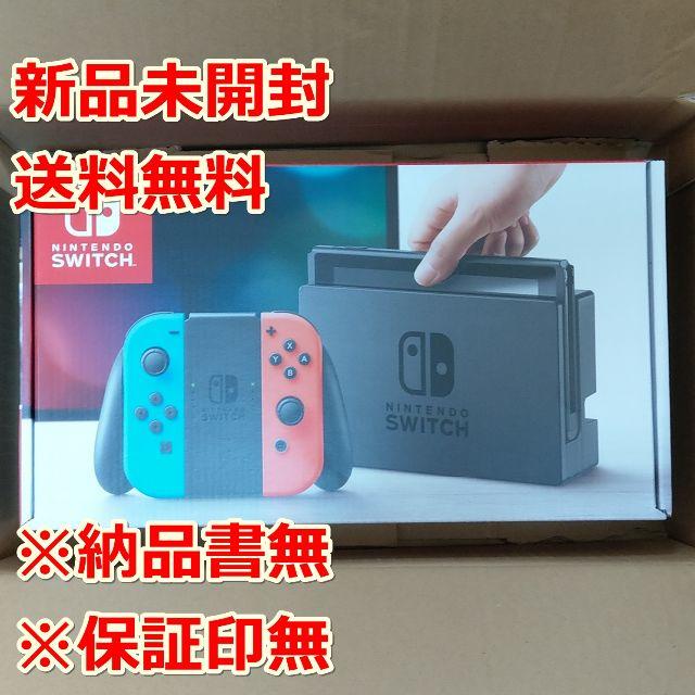 Nintendo Switch(ニンテンドースイッチ)の新品未開封送料無料 Nintendo Switch 本体 エンタメ/ホビーのゲームソフト/ゲーム機本体(家庭用ゲーム機本体)の商品写真