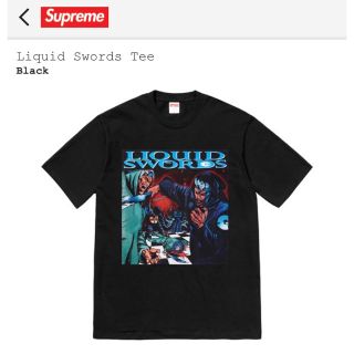 シュプリーム(Supreme)のsupreme liquid swords tee(Tシャツ/カットソー(半袖/袖なし))