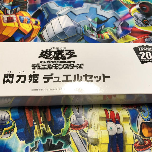 遊戯王OCG閃刀姫 デュエルセット 遊戯王OCG閃刀姫 デュエルセット