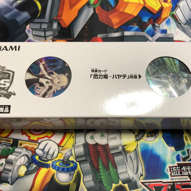 遊戯王OCG閃刀姫 デュエルセット 遊戯王OCG閃刀姫 デュエルセット