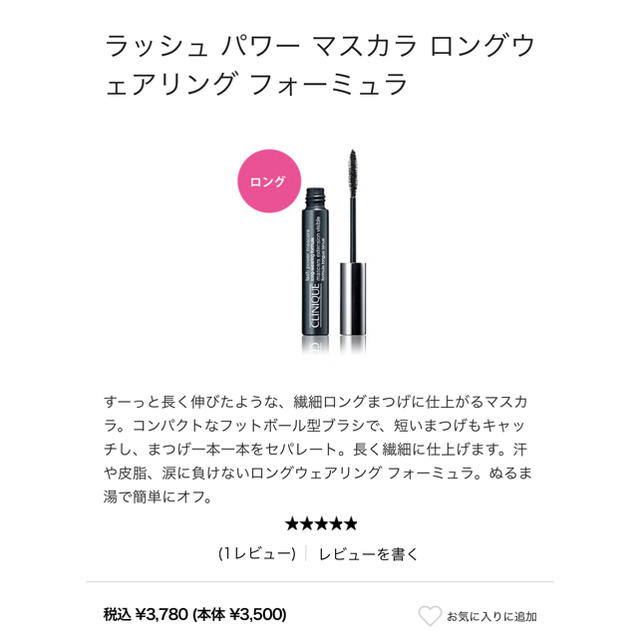 CLINIQUE(クリニーク)のCLINIQUE 新品 コスメ/美容のベースメイク/化粧品(その他)の商品写真