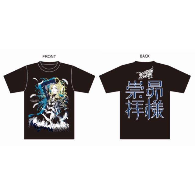 Royz 昴生誕祭 Tシャツ