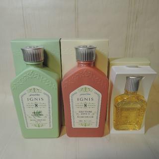 イグニス(IGNIS)のイグニス/ヨモギ乳液・高保湿化粧水＆ヘブンスイッチEX(美容液)