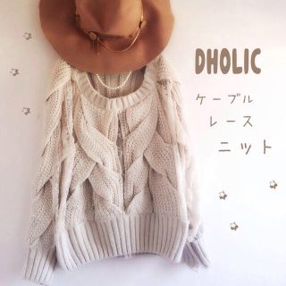 ディーホリック(dholic)のゆうちゃむ様❤︎専用(ニット/セーター)