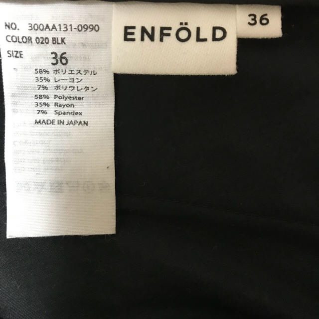 ENFOLD(エンフォルド)のエンフォルド ENFOLD ダブルクロスミモレ丈ワイドパンツ size 36 レディースのパンツ(カジュアルパンツ)の商品写真