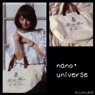 ナノユニバース(nano・universe)のnano・universeバッグ(ハンドバッグ)