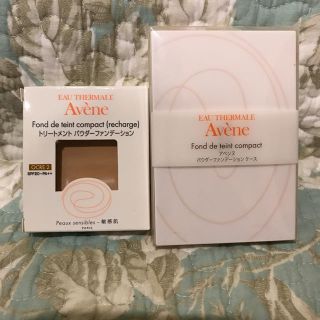 アベンヌ(Avene)のアベンヌ ファンデーションOC2 &ケース(ファンデーション)