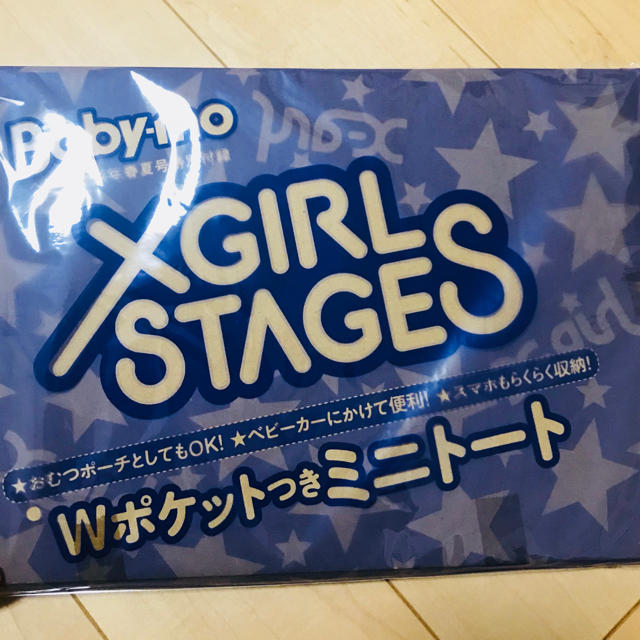 X-girl(エックスガール)のX-girL ミニトート レディースのバッグ(トートバッグ)の商品写真