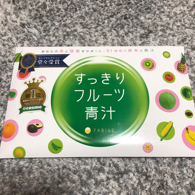 FABIUS(ファビウス)のすっきりフルーツ青汁 コスメ/美容のダイエット(ダイエット食品)の商品写真