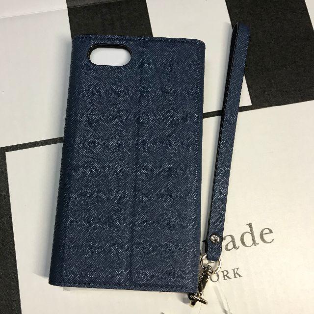 【 iphone7/8】 kate spade 手帳型 azurite