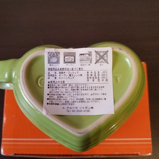 LE CREUSET(ルクルーゼ)のルクルーゼ Le Creuset  スモール ハートマグ 新品未使用　 インテリア/住まい/日用品のキッチン/食器(食器)の商品写真