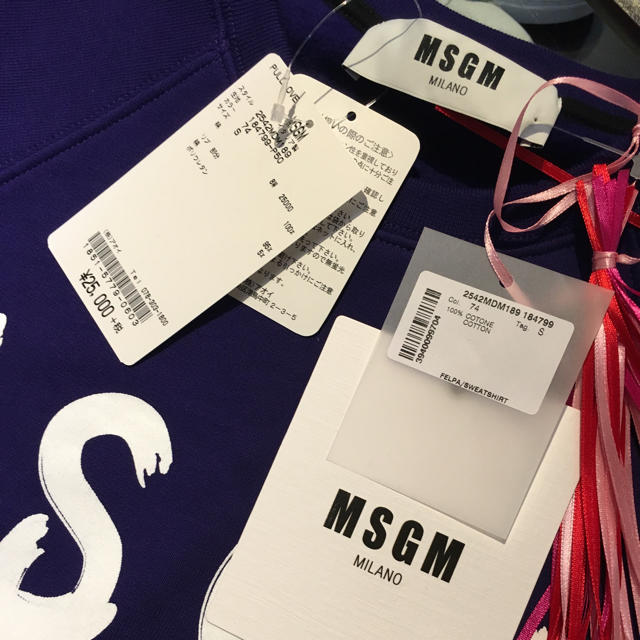 MSGM エムエスジーエム 新品 グラフィティーロゴ スウェット S パープル 3