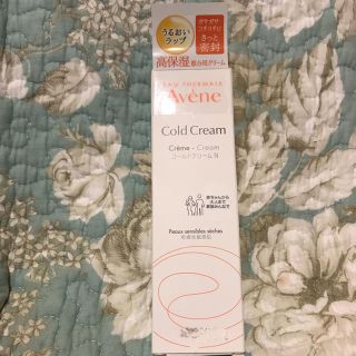 アベンヌ(Avene)の専用アベンヌコールドクリームN(フェイスクリーム)