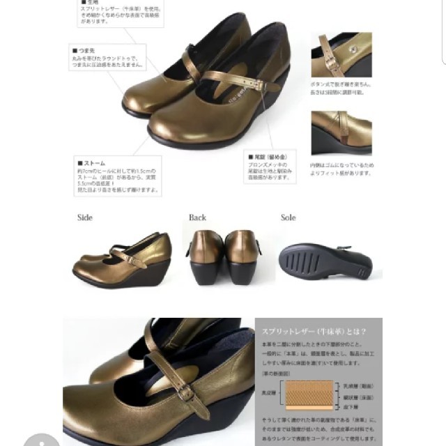 Re:getA(リゲッタ)のリゲッタ　ワンストラップパンプス レディースの靴/シューズ(ハイヒール/パンプス)の商品写真