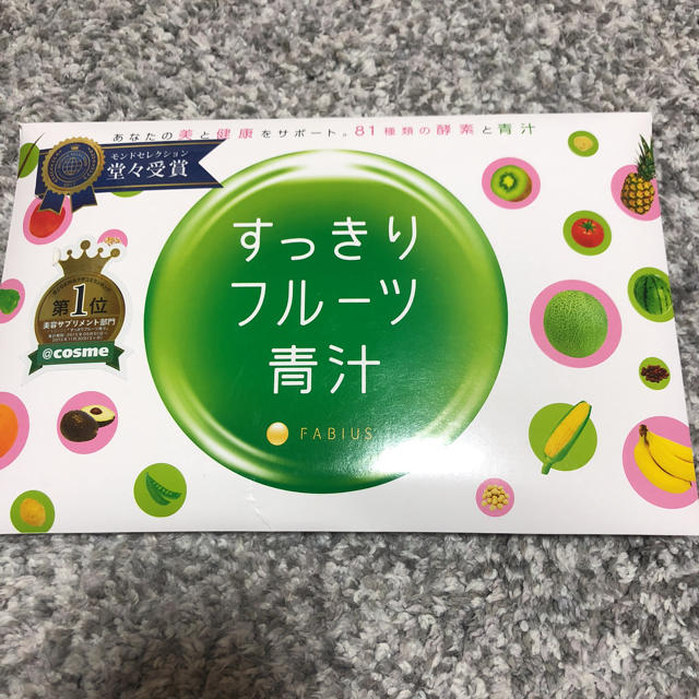 FABIUS(ファビウス)のすっきりフルーツ青汁 コスメ/美容のダイエット(ダイエット食品)の商品写真