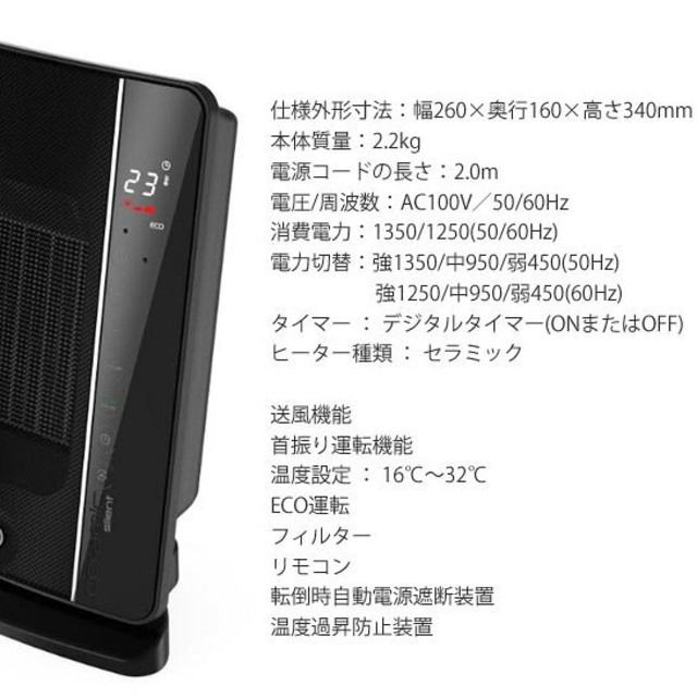 DeLonghi(デロンギ)のKuu様専用　デロンギ　セラミックファンヒーター スマホ/家電/カメラの冷暖房/空調(ファンヒーター)の商品写真