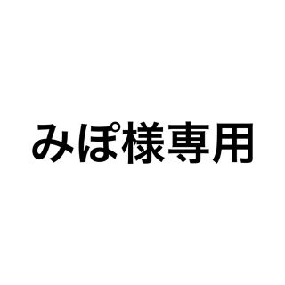 ウィー(Wii)のWiiリモコンプラス マリオ リモコンジャケット(家庭用ゲーム機本体)