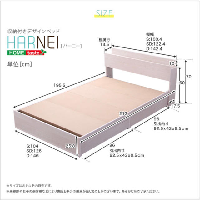 収納付きデザインベッド【ハーニー-HARNEI-（ダブル）】 1