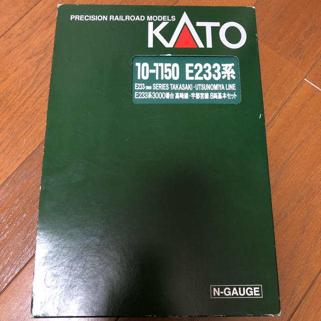 KATO`(カトー)のE233系3000番台高崎線・宇都宮線8両基本セット エンタメ/ホビーのおもちゃ/ぬいぐるみ(鉄道模型)の商品写真