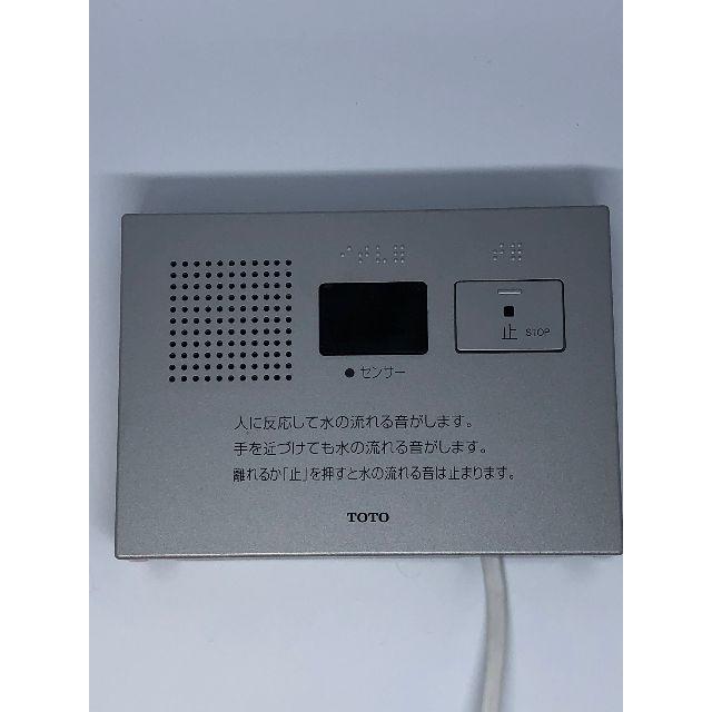 TOTO - TOTO トイレ用擬音装置「音姫」 オート・露出タイプ TOTO - TOTO トイレ用擬音装置「音姫」 オート・露出タイプ