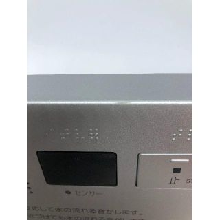 TOTO - TOTO トイレ用擬音装置「音姫」 オート・露出タイプ YES402Rの