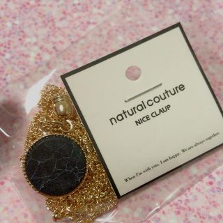 ナチュラルクチュール(natural couture)のnatural couture nice claup 大理石 ネックレス(ネックレス)