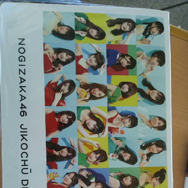 乃木坂46 ジコチューで行こう！フォトアルバム エンタメ/ホビーのタレントグッズ(アイドルグッズ)の商品写真