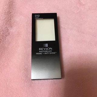 レブロン(REVLON)のメイクアップベース(その他)