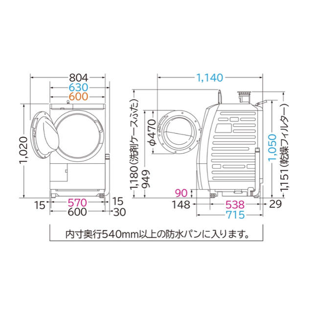 日立(ヒタチ)の(あ様専用)日立 ドラム式洗濯乾燥機 BD-SV110BL-N スマホ/家電/カメラの生活家電(洗濯機)の商品写真