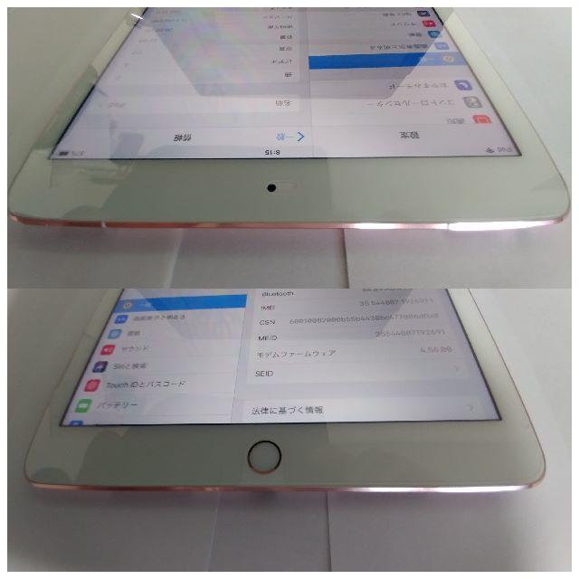iPad Pro 9.7インチ  Wi-Fi + Cellular 制限〇