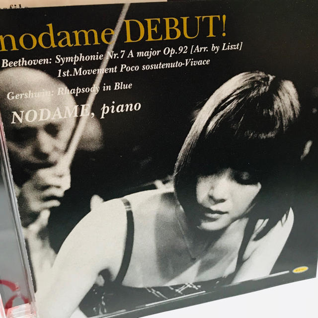 Nodame DEBUT! エンタメ/ホビーのCD(映画音楽)の商品写真