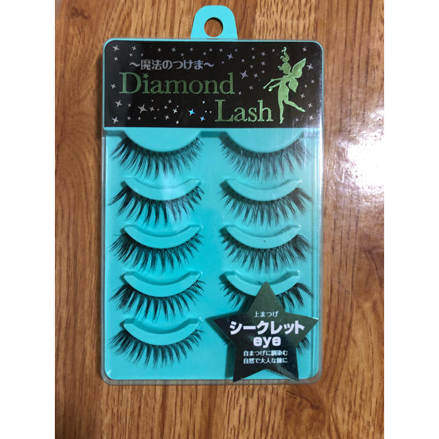 Diamond Beauty(ダイヤモンドビューティー)のダイヤモンドラッシュ シークレットアイ コスメ/美容のベースメイク/化粧品(つけまつげ)の商品写真