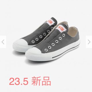 コンバース(CONVERSE)のコンバース スリッポン  【新品】グレー［16日迄coco様専用］(スニーカー)