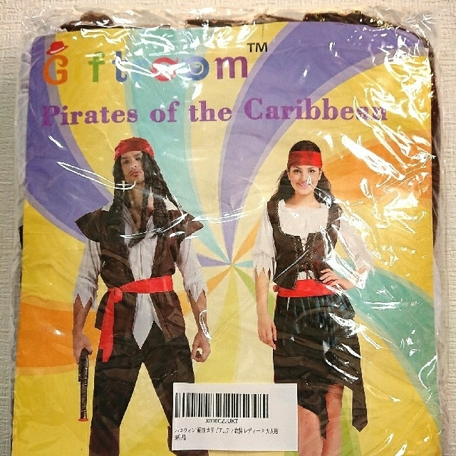 【新品 未使用】海賊コスプレ衣装 エンタメ/ホビーのコスプレ(衣装)の商品写真