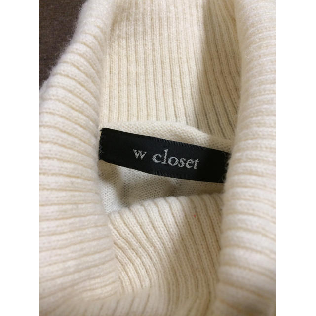 w closet(ダブルクローゼット)のw closet ハイネックニット 白 レディースのトップス(ニット/セーター)の商品写真